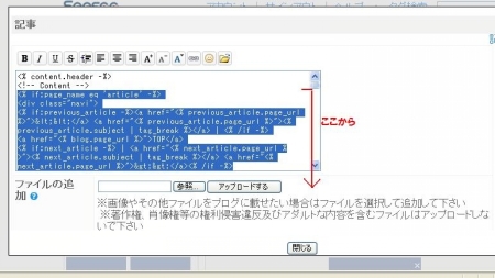 パンくずスタート パンくずスタート