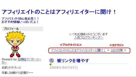 パンくずOK パンくずOK