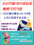 980円ペイパル.gif